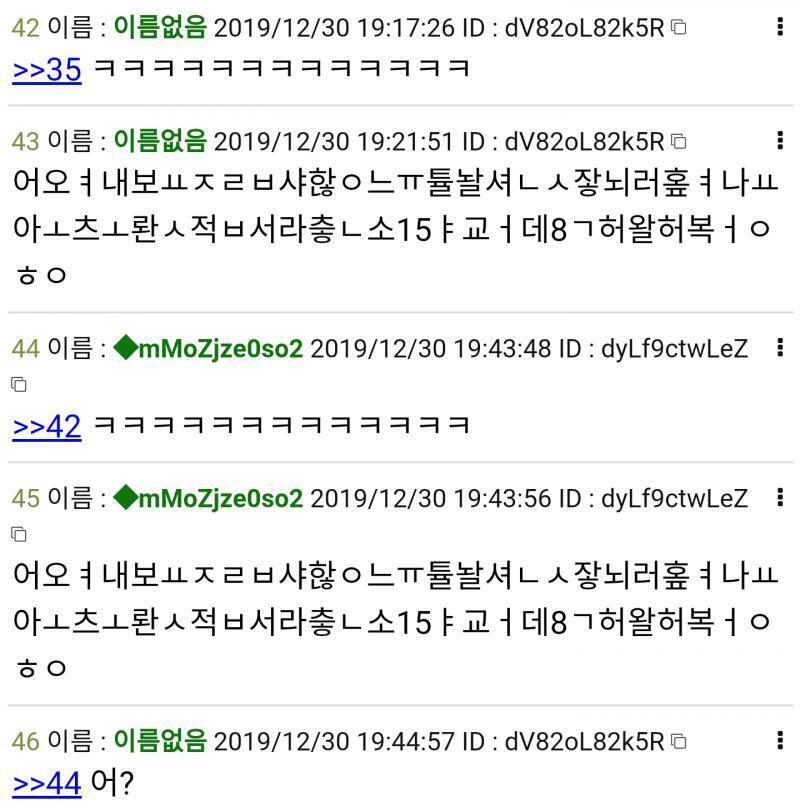 이미 박제함 ㅅㄱ