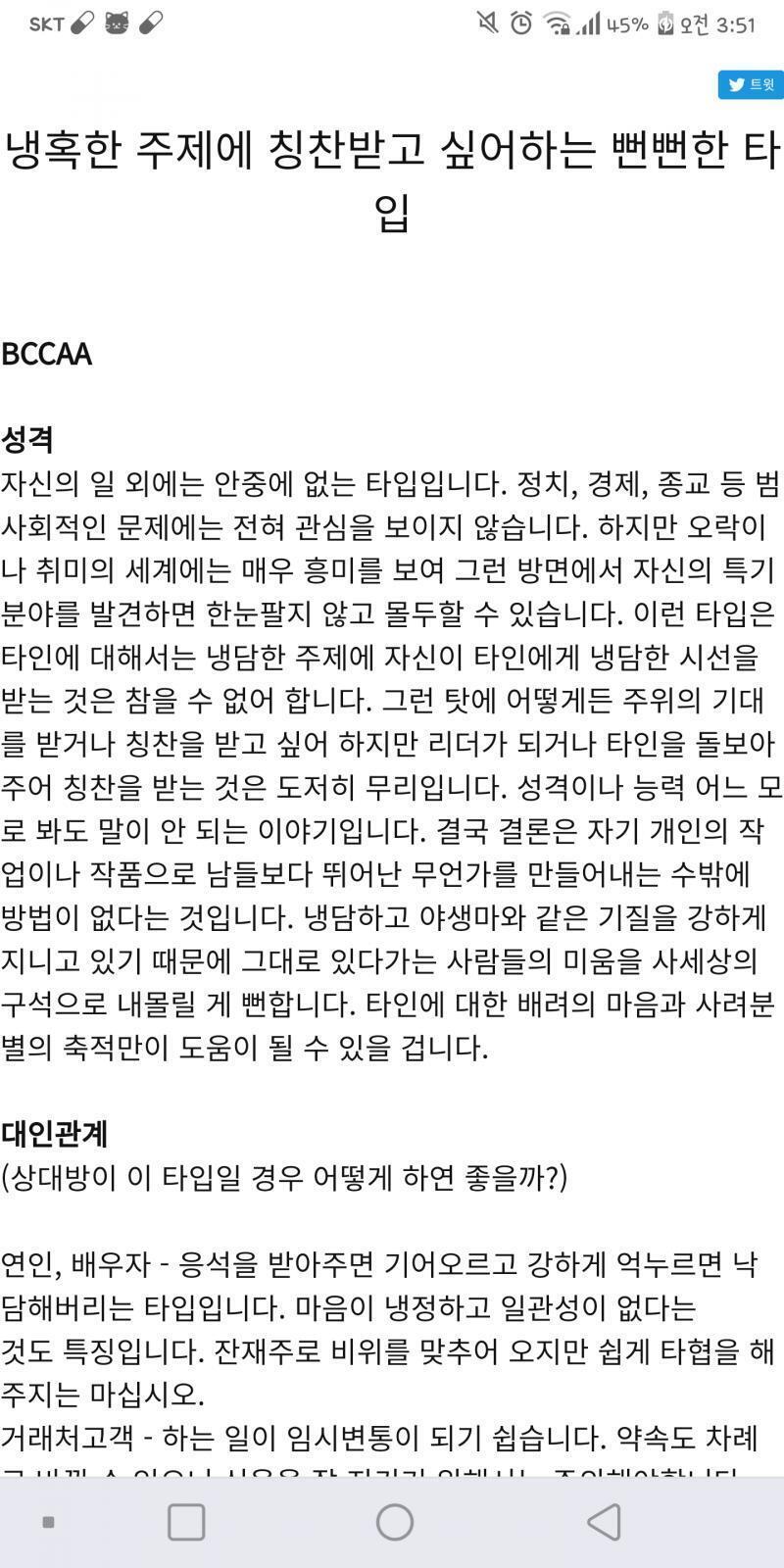 진짜 개너무한거 아니냐