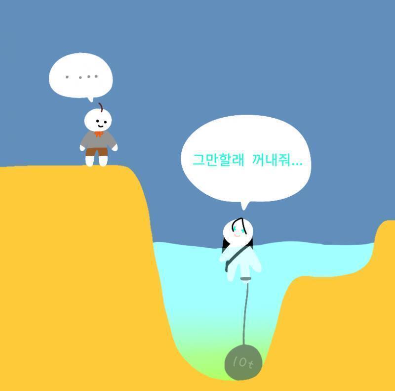 나 이런짤도있잖아...