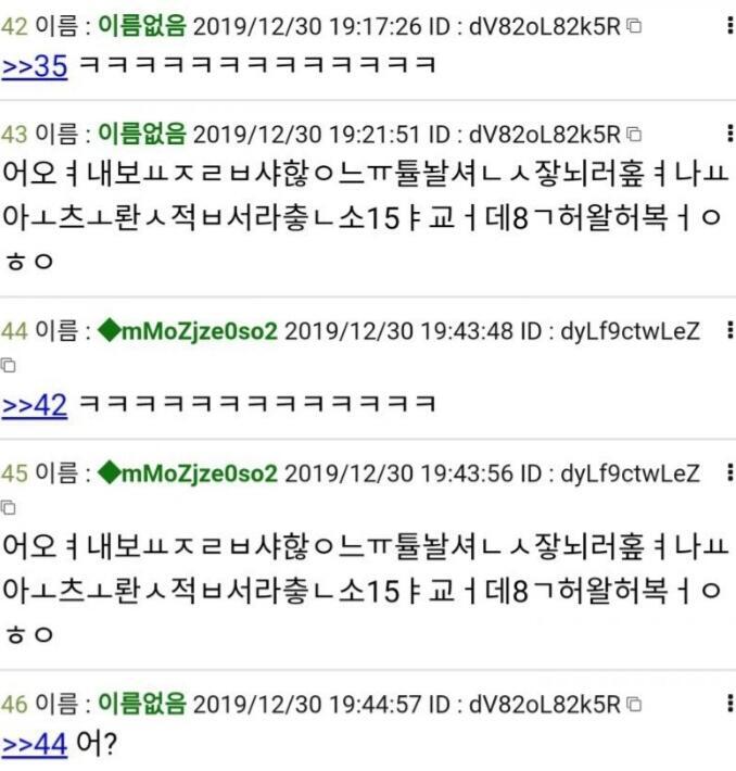 이미 박제함 ㅅㄱ
