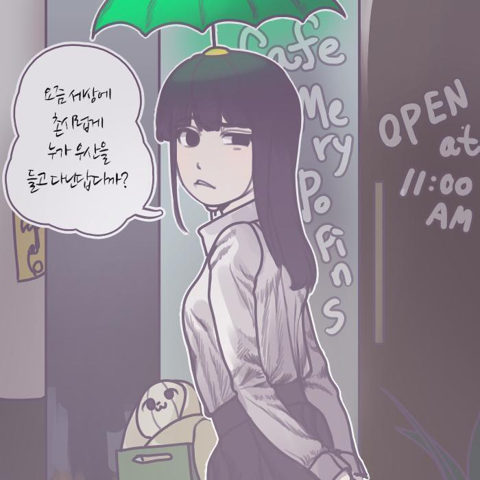 >>88 선이 툭툭 끊어지는 면이 있는데도 깔끔하고(어떻게 그러지;;) 색감이 아직 투박하지만 느낌 좋다. 우유크림 올린 까페라떼 같은 느낌 많