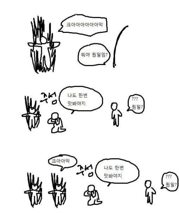 (캣츠 현재상황)