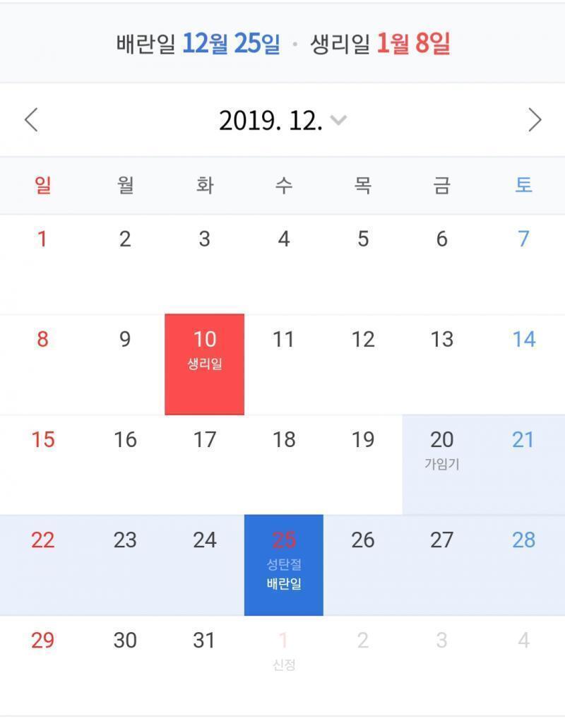 >>47가임기는 이때고 쿠퍼액으로 임신확률은 적어서 다행이지만 불안하면 관계한지 2~3주 지나서 테스트기 해보고 정자는 몸안에서 7일까지 살수있