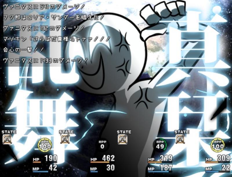 ๋ง์ฏ๋... ๋ง์จ... (ํ์ฌ์ ์์
)