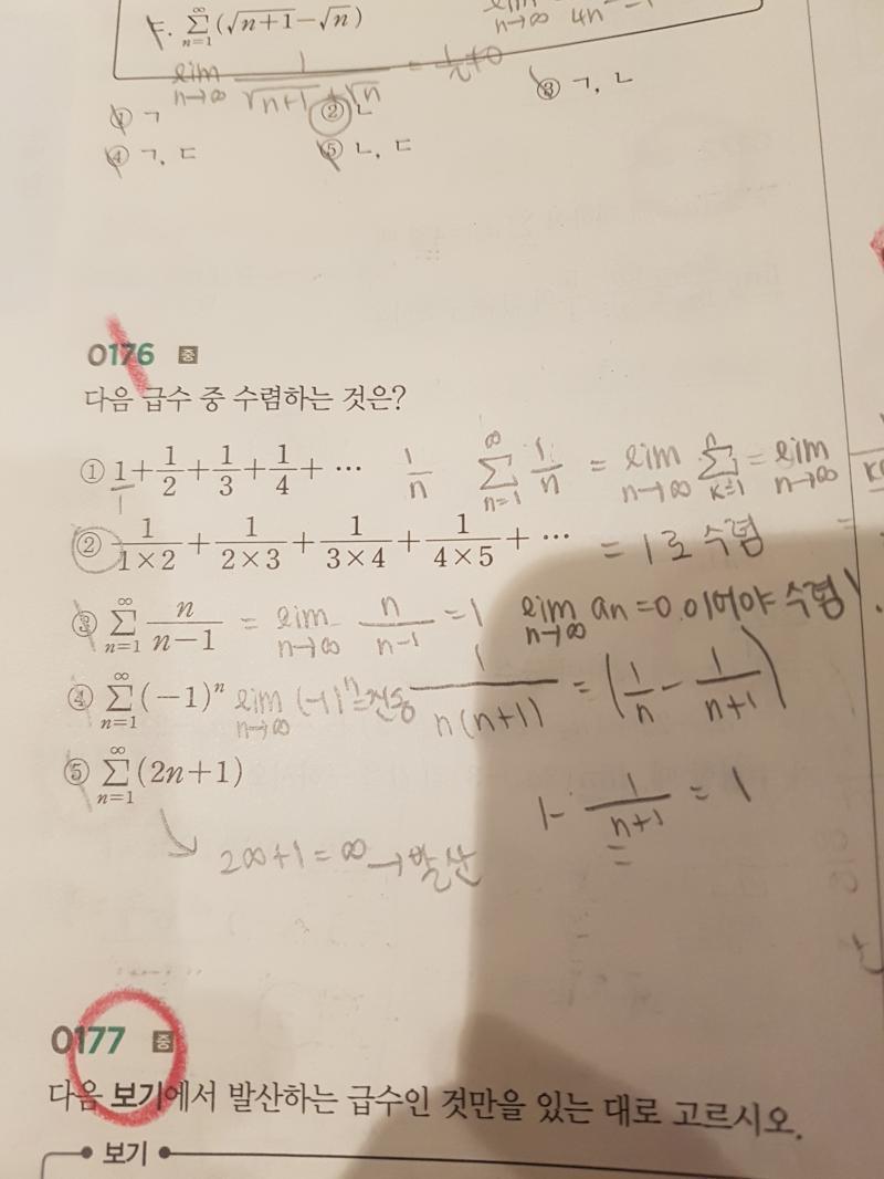 이게 문제야 !