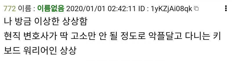 얘들아 제발 이것좀 봐줘ㅋㅌㅌㅌㅌㅋㅋㅋㅋㅋ큐ㅠㅜㅜㅠㅠㅜ 출ㄹ처 고여모...