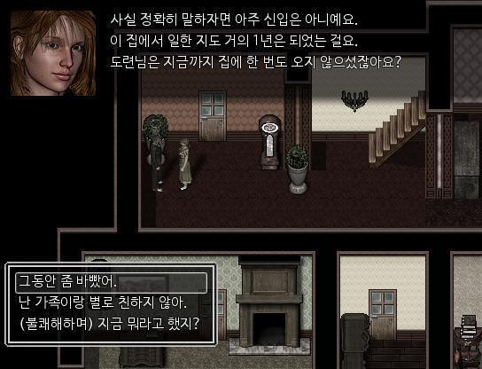 애런은 대화의 화제를 돌렸다. "새로왔나?" 그러자 여자는 자기소개를 했다. "제 이름은 소피아에요. 도련님의 얼굴은 사진을 보고 알았어요. 엄