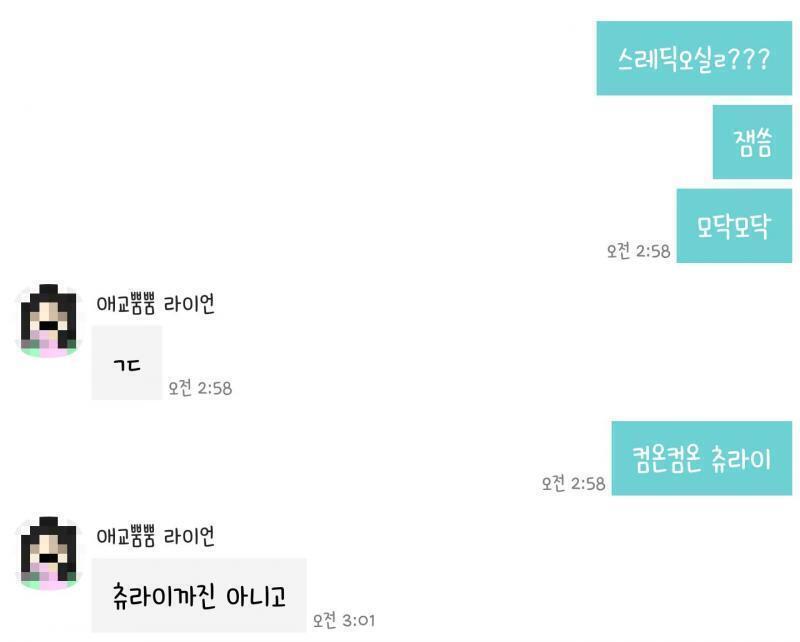 하라고!! 하라고!!!ㅠㅠㅠㅍ