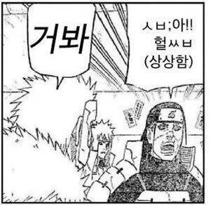 님들 분위기 환기 좀 시킬게요 창문 좀 열어둠