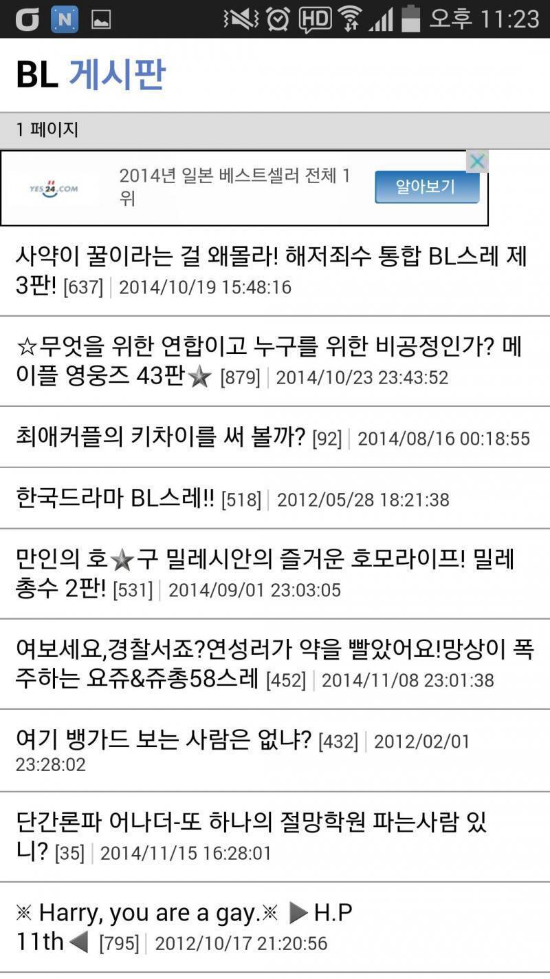 더있어