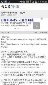 구 모레딕 궁금하대서 찾아와봄