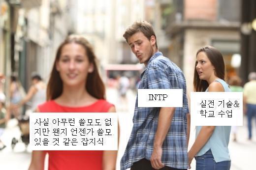 인티피밈
