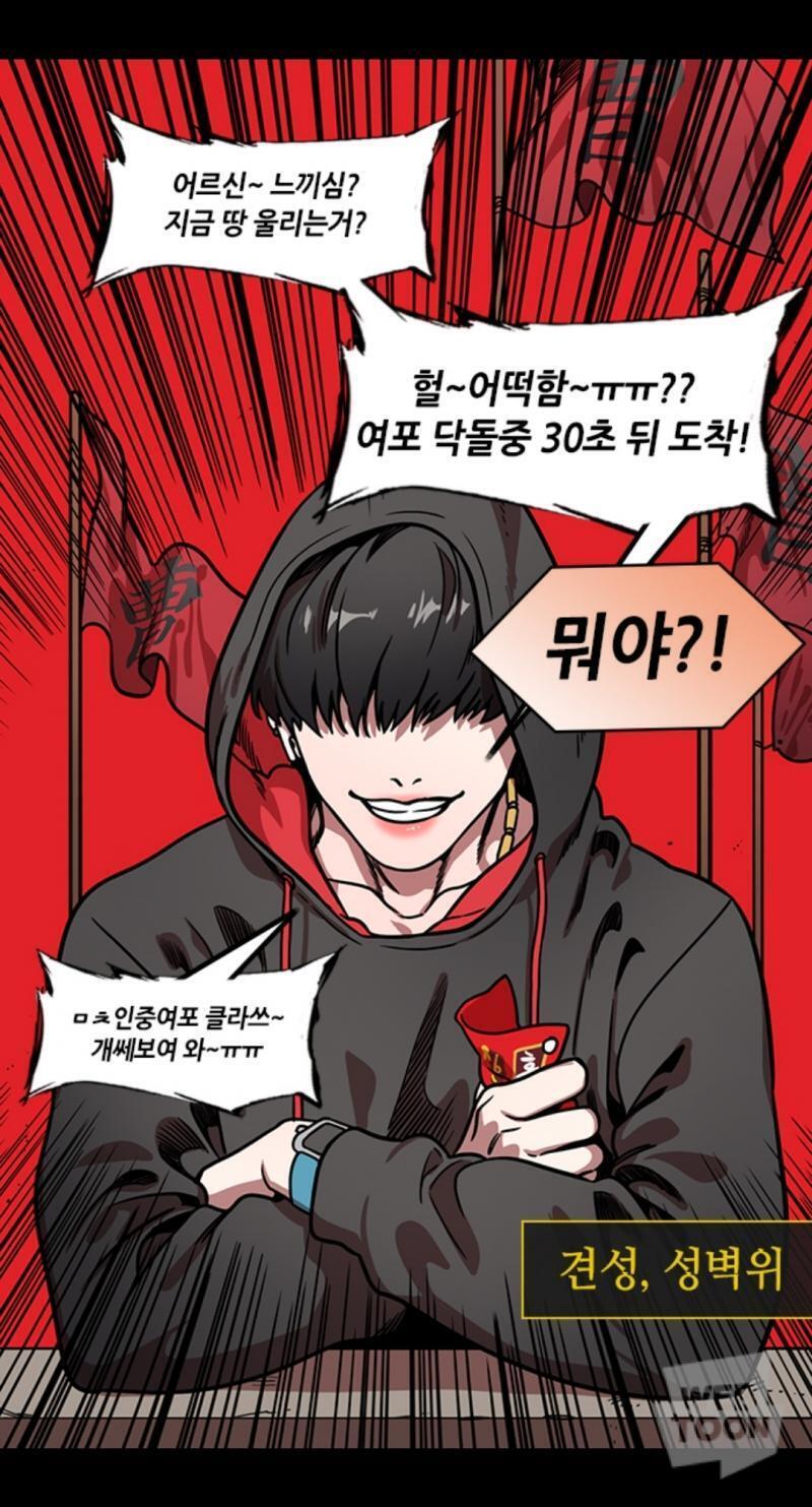 곽가말투 실화야...? 왜 저래...?