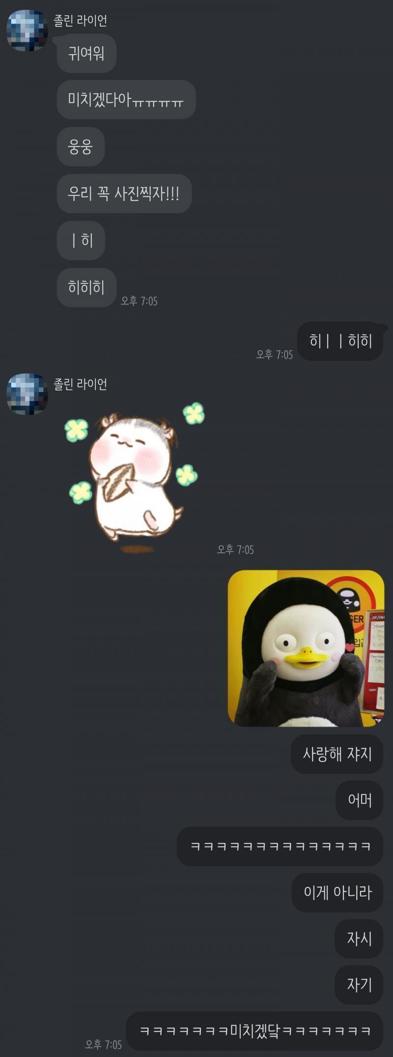 ㅋㅋㅋㅋㅋㅋ아