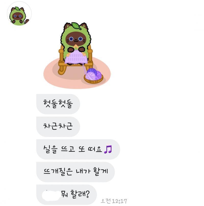 일상