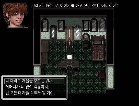 애런은 침착하게 대응했다. "내 이름을 알면서 쥐라고 부르지마." 제니퍼는 곰곰히 생각하는 척 했다. "이름... 이름.... 쥐새끼! 지저분한