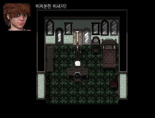 애런은 침착하게 대응했다. "내 이름을 알면서 쥐라고 부르지마." 제니퍼는 곰곰히 생각하는 척 했다. "이름... 이름.... 쥐새끼! 지저분한
