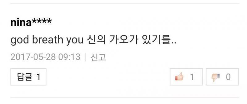 가오부리며 후 불어주시는 신님