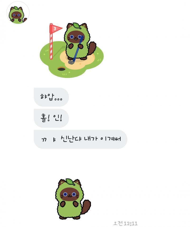 일상