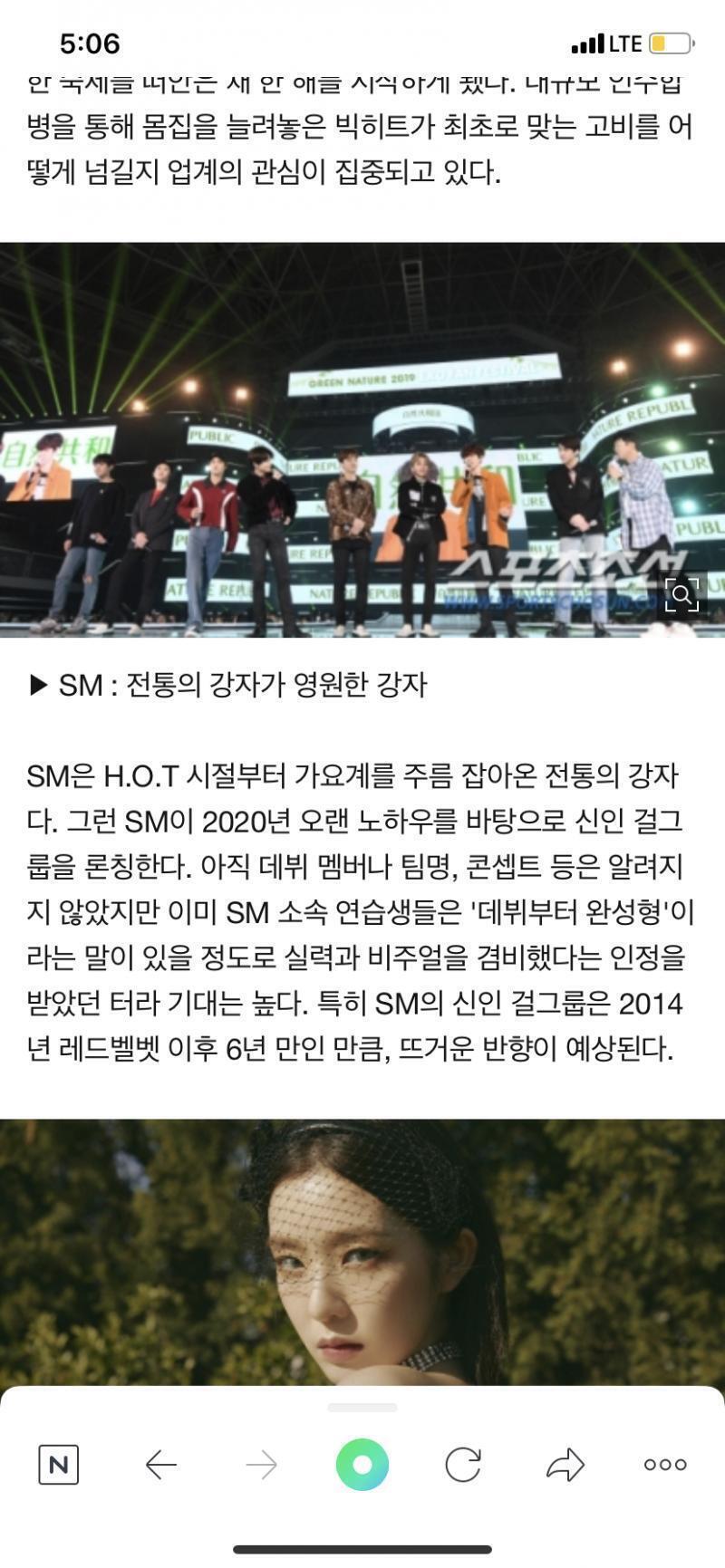 스엠이 언플한건강
