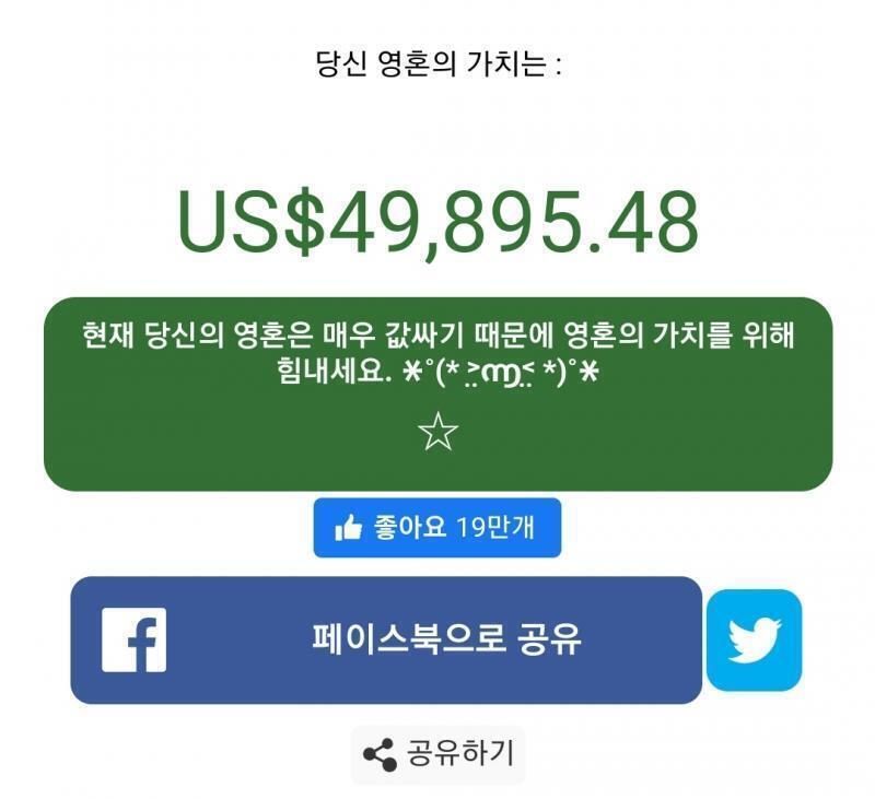 개새끼야