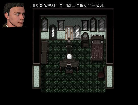 애런은 침착하게 대응했다. "내 이름을 알면서 쥐라고 부르지마." 제니퍼는 곰곰히 생각하는 척 했다. "이름... 이름.... 쥐새끼! 지저분한