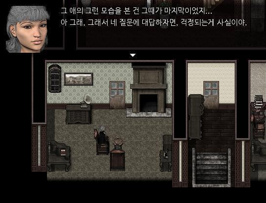 애런은 어머니에게 여동생의 상태에 대해 물었다. "그 아이를 돌보는 건 힘들었지만, 요즘은 더 심각해졌어. 그 아이가 여름에... 욕실에서...