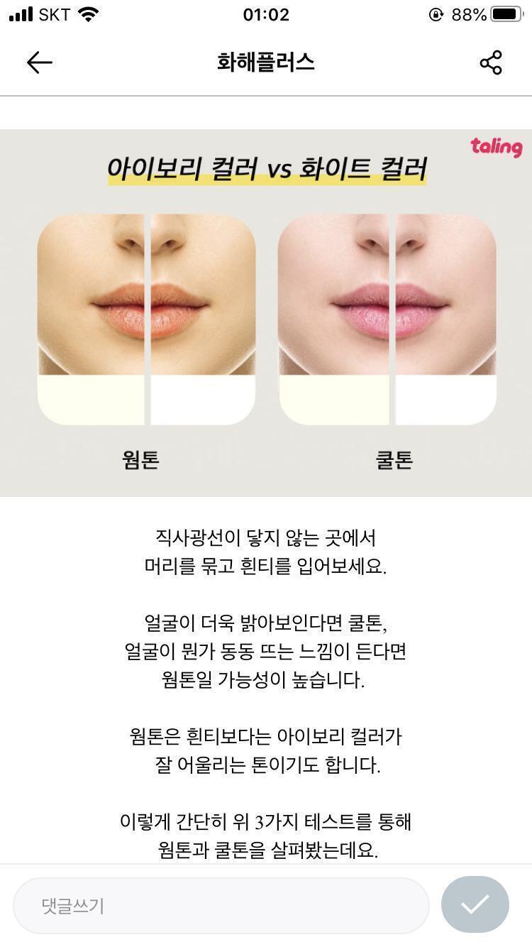 이거해봐!