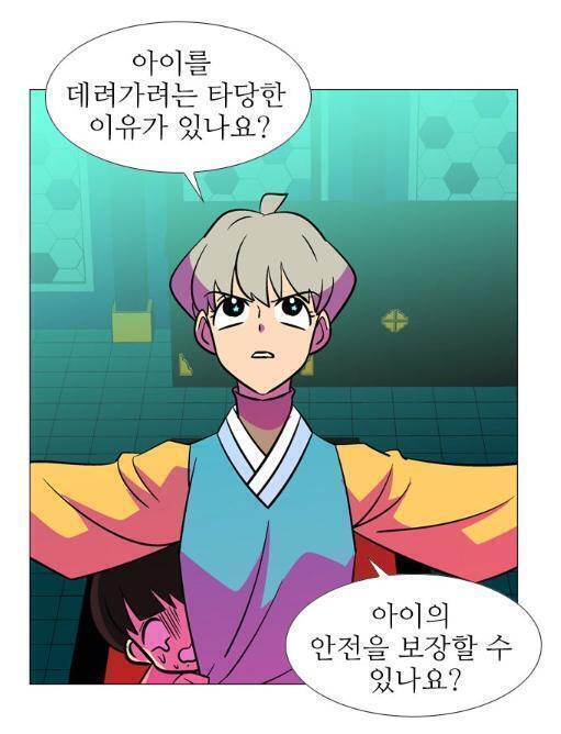 가담항설 명영이...졸귀야ㅠㅠㅠㅠ