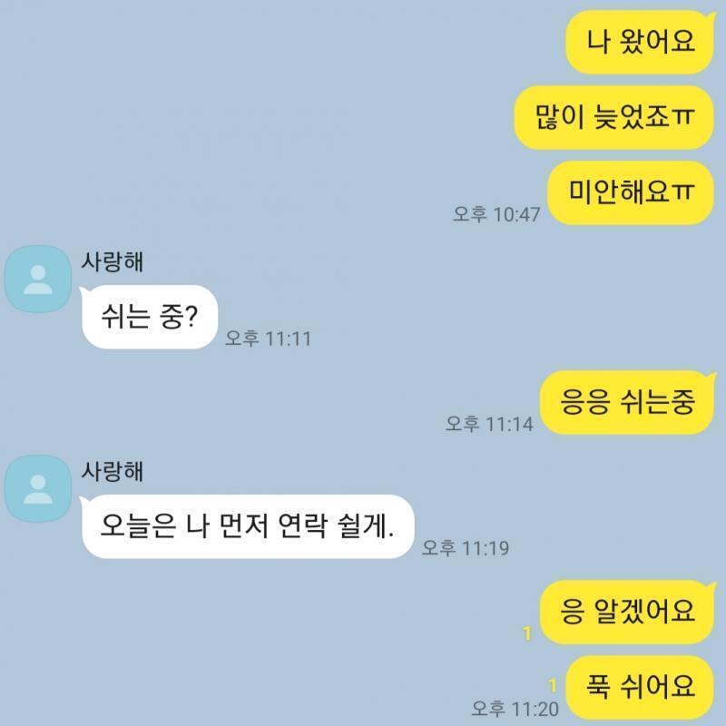 >>19 어제 서로 헤어지면 어떨것같냐. 이런저런 얘기 하다가 분위기 풀고 잤어. 근데 오늘 일어나서 나는 밖에 나갔다오고, 남친 일어나고 이런