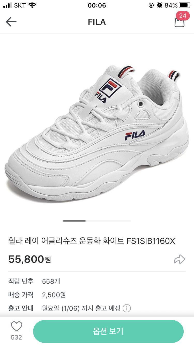 이거 동글동글하고 귀여워! 굽도 꽤 있는편이야 이거말고도 최근에 나온 휠라 어글리슈즈도 짱귀여워ㅜㅜ!
