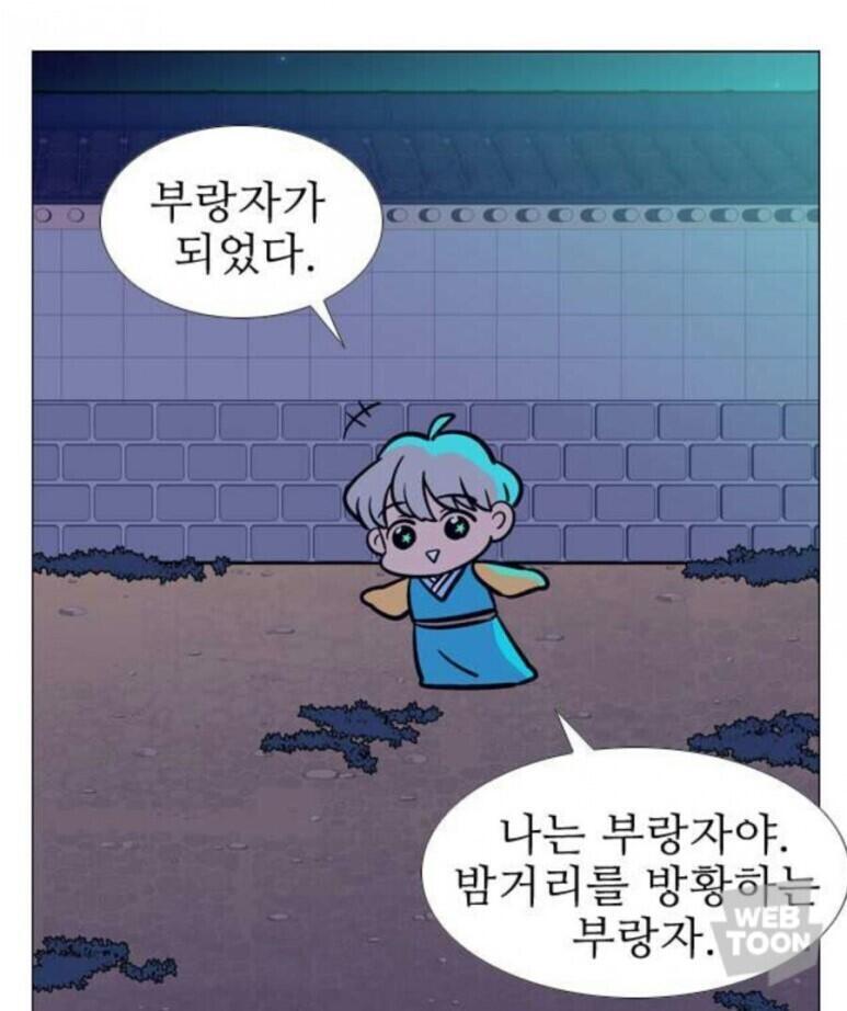 가담항설 명영이...졸귀야ㅠㅠㅠㅠ
