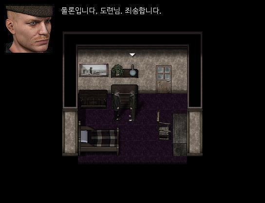 "그래. 조지. 누가 물어보아도 누가 묻지 않아도 그런 말은 안하는게 좋겠어." 애런은 그냥 무시할까 생각했지만, 일단 친절하게 대답하기로 했다