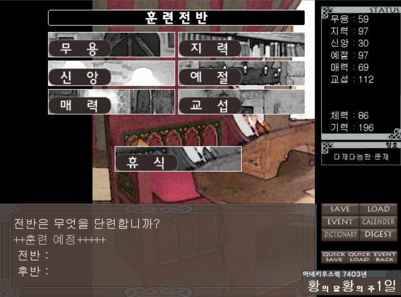 인상도가 '우정만이 아닌' 이 되었다! 이번주의 훈련!! >>725 >>726