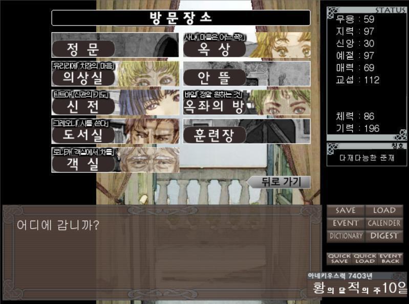 짜잔 오늘은 해가 쨍쨍! 어디로 가볼까 >>717