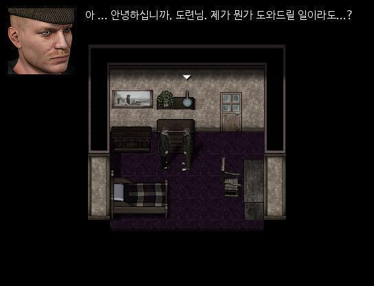 던전같은 집구조를 뚫고 집사의 방에 들어왔다. "도련님? 무슨 일로 여기에...?" 애런은 집사가 고민하고 있다는 것을 눈치챘다. "뭔가 힘들어