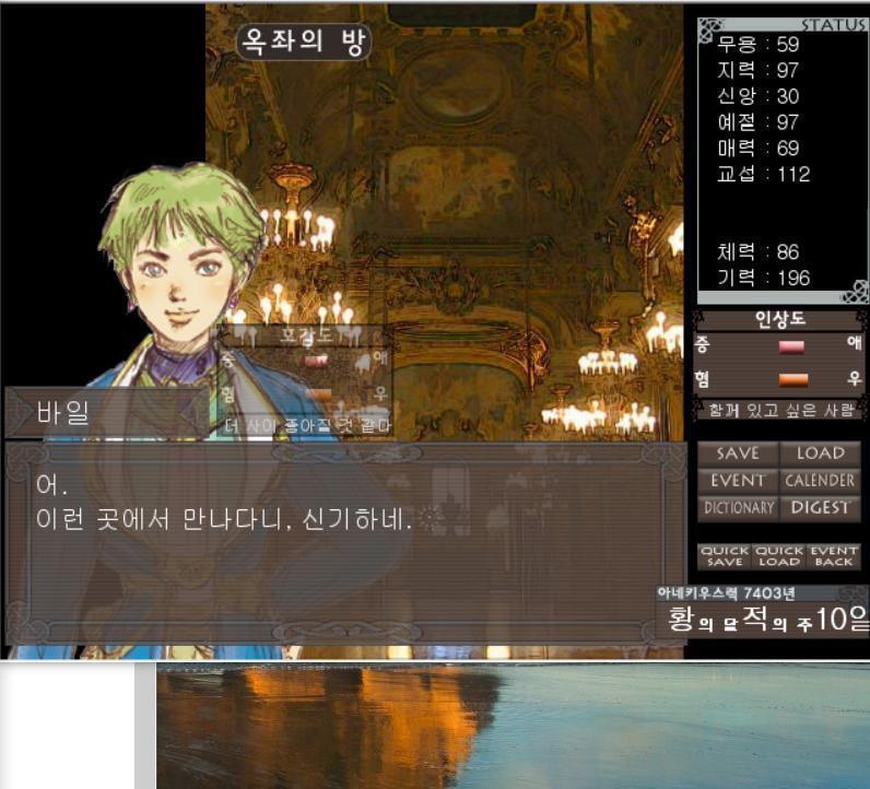 -옥좌의 방 지금은 알현을 하지 않고, 왕래하는 사람들의 모습도 적습니다. 들어갔을 때, 옥좌에 손을 대고 멈춰 선 작은 그림자가 있었습니다.