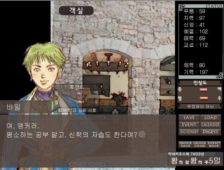 오늘은 통상 훈련은 없습니다. 산책이라도 가볼까요. 객실의 옆을 걷고 있으니, 뒤에서 쿵하고 누군가가 부딪쳐 옵니다. 뒤돌아 보자, 아는 모습이