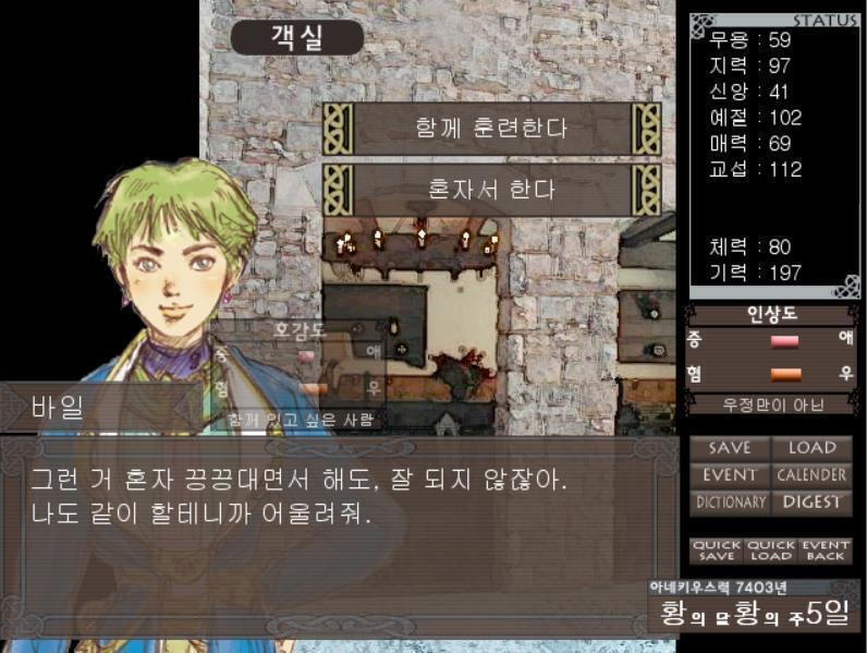 오늘은 통상 훈련은 없습니다. 산책이라도 가볼까요. 객실의 옆을 걷고 있으니, 뒤에서 쿵하고 누군가가 부딪쳐 옵니다. 뒤돌아 보자, 아는 모습이