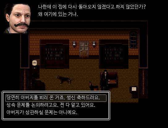 애런은 서재에 들어와서 아버지의 앞으로 갔다. "안녕하세요. 아버지." 오랜만에 만난 부자는 한동안 아무말 없었다. 고요한 침묵만이 서재를 감돌