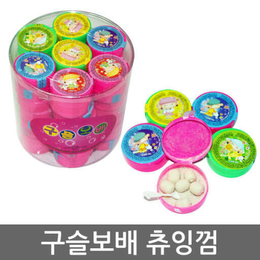 >>9 이거 맞지!! 나도 이거 엄청 좋아했어