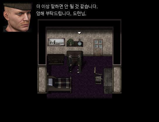 "그래. 조지. 누가 물어보아도 누가 묻지 않아도 그런 말은 안하는게 좋겠어." 애런은 그냥 무시할까 생각했지만, 일단 친절하게 대답하기로 했다