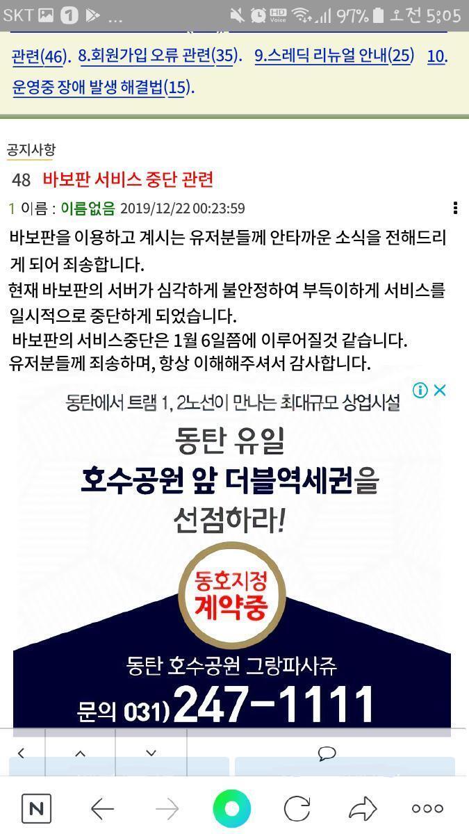 다들 이거 봤니ㅜㅜ