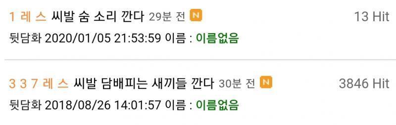 뻘하게 웃기네