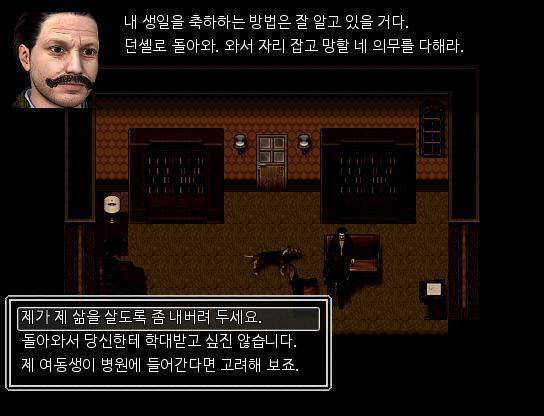 애런은 능청스럽게 효심 깊은 효자인 척 했다. "무슨 일로 왔겠어요? 오늘은 아버지의 50번째 생신이에요. 아버지의 생신을 축하드리기 위해 여길