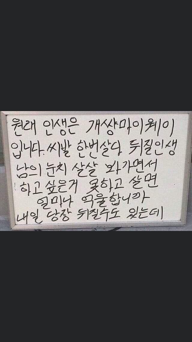 :