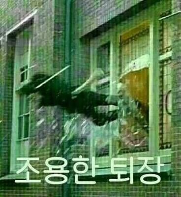ㅗ 젝!!!!!!!!!!스!!!!!!!!!!!!!!!!!! (와장창) ㅜ SNS에 쌉소리 써놨는데 비번 까먹어서 못지우는 흑역사 있으면 흑염룡에