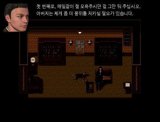 애런은 손가락 두개를 피고 말했다. "2가지 조건을 지켜주신다면, 돌아오겠습니다. 아버지가 원하시는 이 가문을 위한 소모품으로 살겠어요." "그