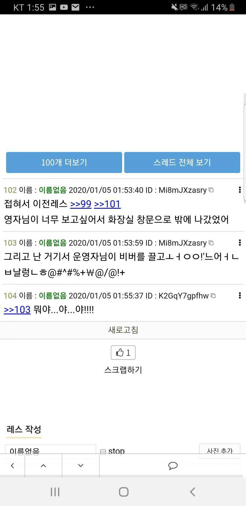 >>107 여기 캡본이 있어...너 누구야..
