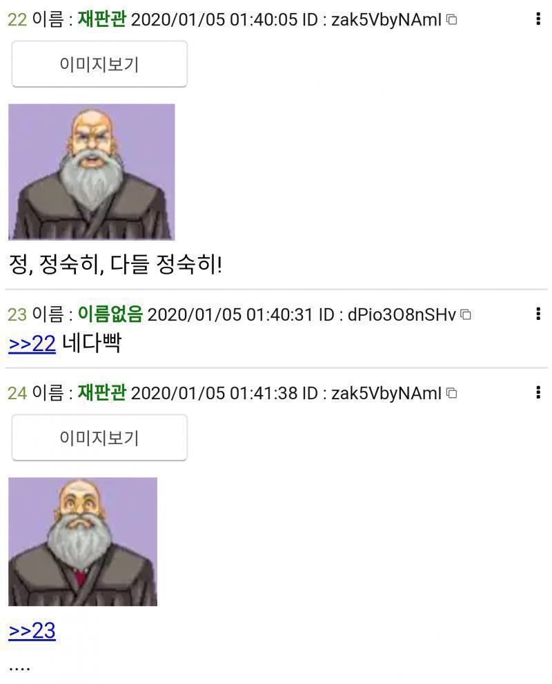 ㅇ얘들아 나 웃겨뒤질거같음